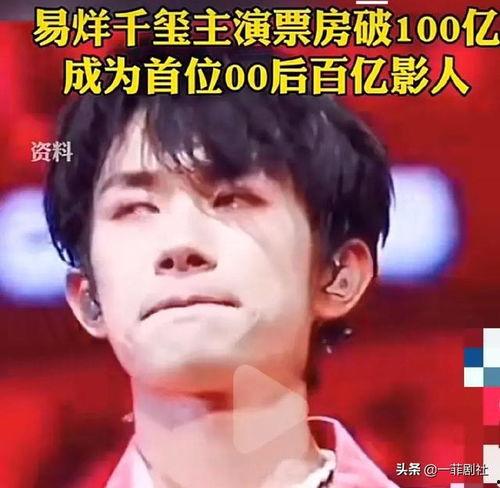 近期娱乐圈吃瓜新闻