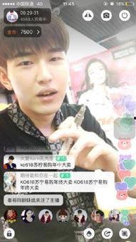 明星网红店恶心,揭秘明星网红店背后的恶心真相