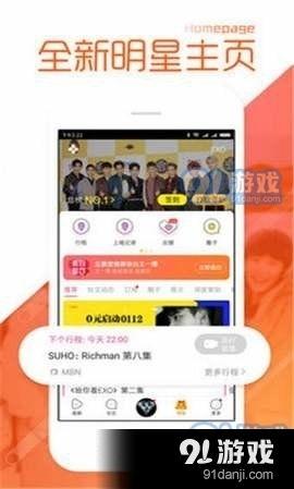 明星吃瓜视频大全爆料软件有哪些,盘点热门爆料软件大盘点