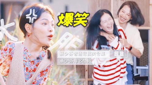 娱乐圈吐槽吃瓜,揭秘明星幕后那些事儿