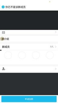 吃瓜爆料qq群秒进怎么进,揭秘快速加入秘籍