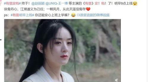 明星网红追剧,追剧热潮席卷社交圈