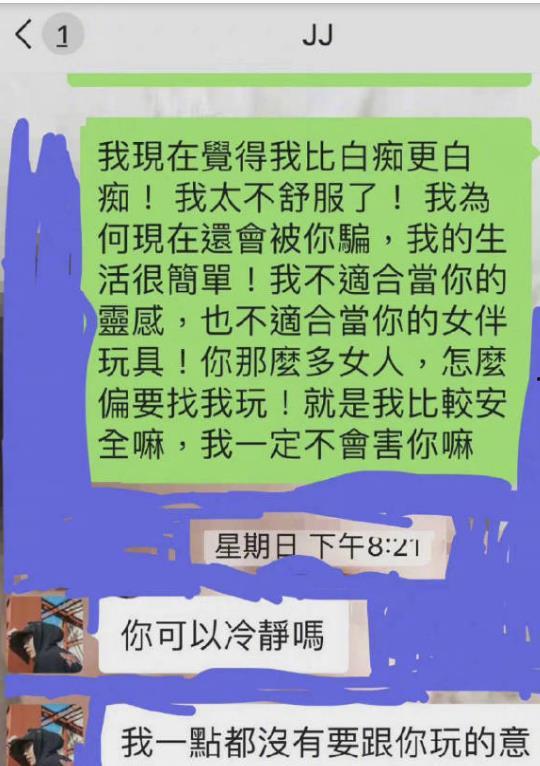 吃瓜爆料qq群聊天记录截图,一场网络八卦盛宴