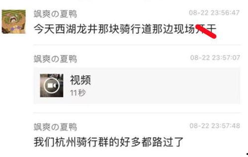 爆料吃瓜的视频怎么做的