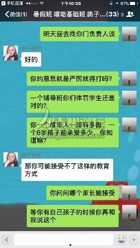 爆料吃瓜网站大全马卉老师,揭秘爆料吃瓜网站大全背后的故事