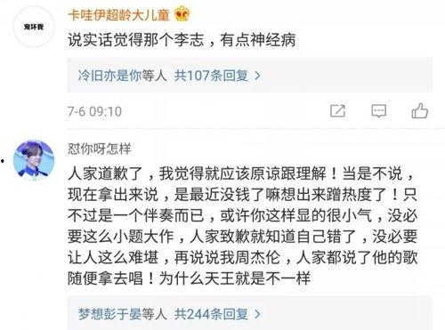 爆料吃瓜网站大全马卉老师,揭秘爆料吃瓜网站大全背后的故事