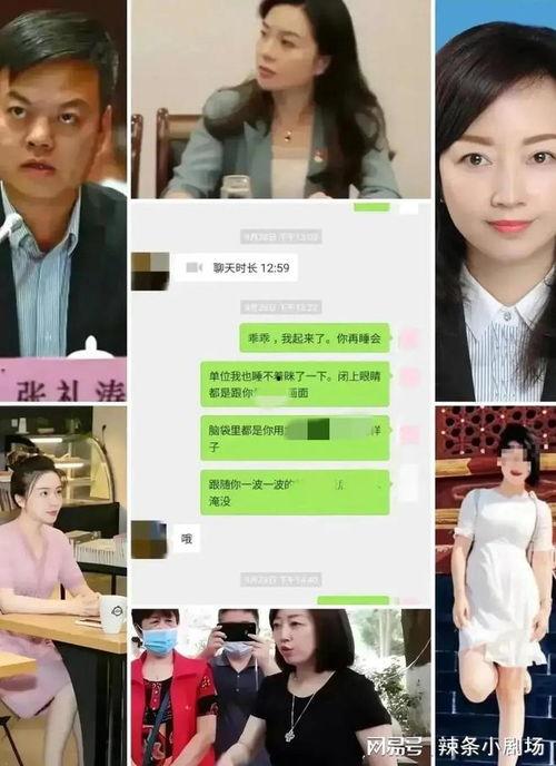 张津瑜卫生间吃瓜爆料,揭秘娱乐圈背后的惊人真相