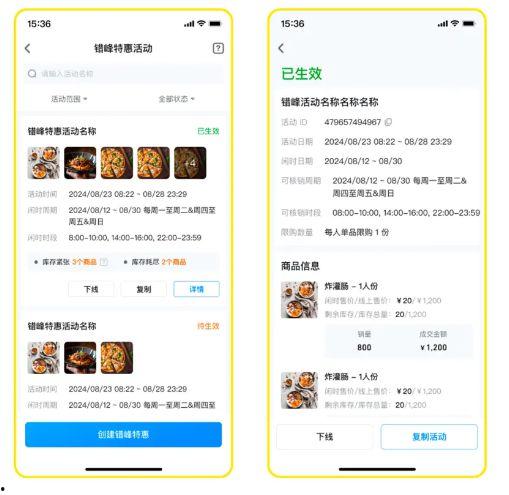 抖音姜小团团吃瓜最新爆料,揭秘娱乐圈最新热点事件