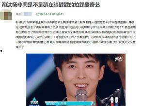 韩娱男团吃瓜爆料事件视频,吃瓜爆料视频揭秘幕后真相