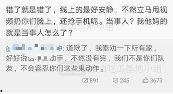 吃瓜爆料文件是真的假的,真假难辨，真相揭晓在即