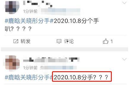 吃瓜爆料文件是真的假的,真假难辨，真相揭晓在即