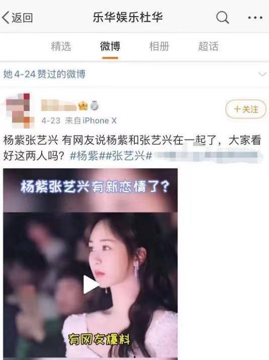 内娱吃瓜圈内人爆料视频,圈内人爆料视频深度解析