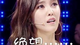 抖音爆料的吃瓜是真的吗