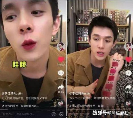 抖音爆料的吃瓜是真的吗