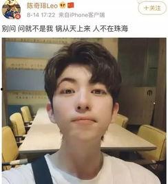 吃瓜爆料王一博綦美合,娱乐圈新恋情引发热议