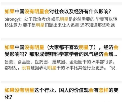 明星网红税务问题,揭秘娱乐圈背后的税务合规挑战