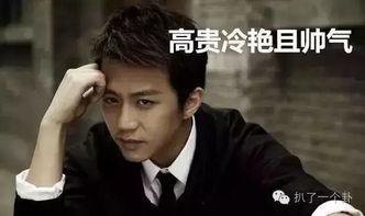 邓超吃瓜爆料图片高清大图,高清大图揭秘娱乐圈幕后风云