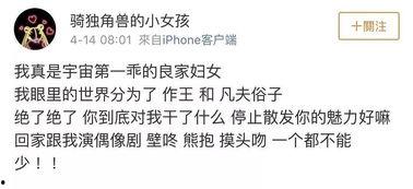 吃瓜小说娱乐圈发疯,吃瓜群众见证的疯狂时刻