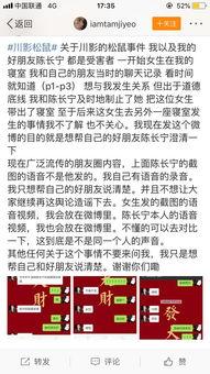 吃瓜毁三观爆料是真的吗,揭秘网络爆料真相