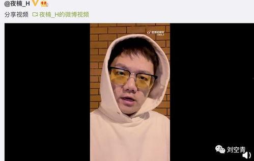 吃瓜毁三观爆料是真的吗,揭秘网络爆料真相