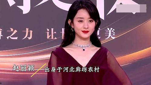 明星网红出身的,他们的蜕变之路