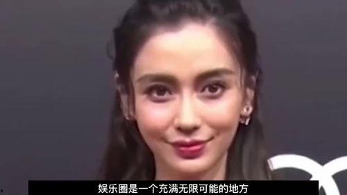 明星网红幽默时刻