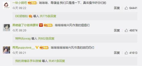 吃瓜娱乐圈推文,揭秘明星幕后真相