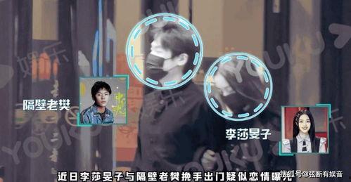 王源恋情吃瓜爆料视频在线观看,吃瓜群众在线观看甜蜜瞬间