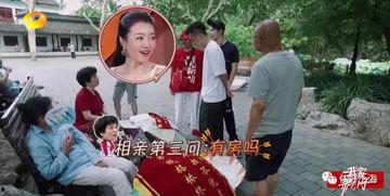 明星网红相亲角,明星效应下的现代婚恋新趋势