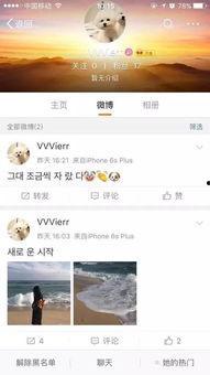 明星吃瓜爆料贴吧百度,明星吃瓜爆料贴吧背后的故事