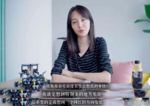 明星网红去重庆,重庆，明星网红的时尚之旅