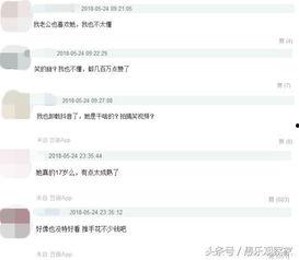 抖音网红免费吃瓜爆料视频