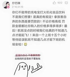 吃瓜爆料颠覆三观怎么办,颠覆三观事件揭秘