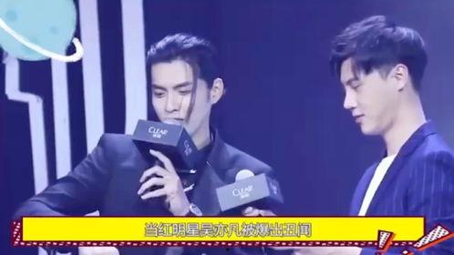 吃瓜爆料颠覆三观怎么办,颠覆三观事件揭秘