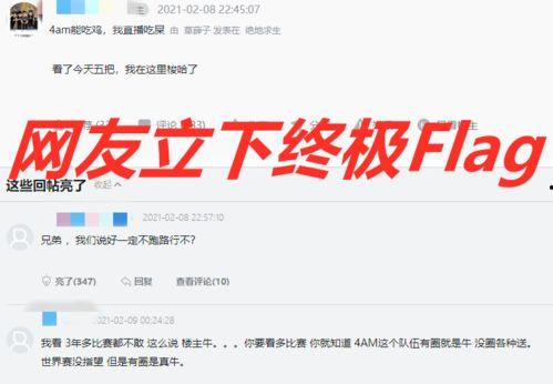 每日大赛反差吃瓜爆料聚集地,揭秘幕后爆料聚集地