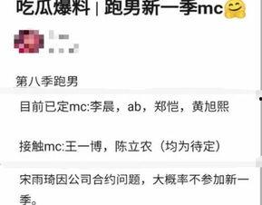 一个爆料吃瓜的公众号,知名艺人感情纠葛，吃瓜群众纷纷热议！