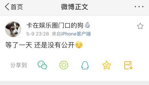 吃瓜爆料的公众号靠谱吗