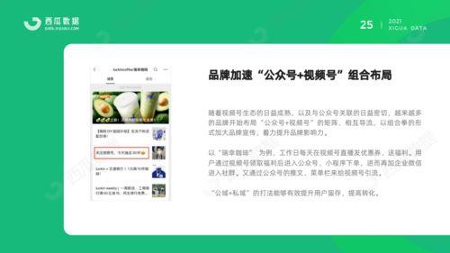 吃瓜爆料的公众号靠谱吗