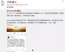 吃瓜直播间爆料回放玻璃心,玻璃心事件全程回顾