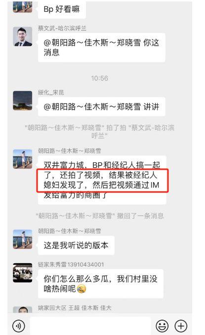 吃瓜最新事件爆料 震惊三观