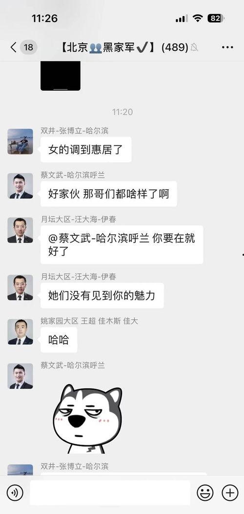 吃瓜最新事件爆料 震惊三观