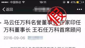 吃瓜群众真千金爆料视频,吃瓜群众爆料视频曝光惊人内幕