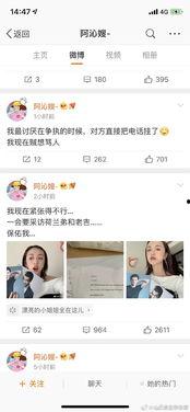 娱乐圈吃瓜信息汇总,揭秘最新吃瓜资讯汇总