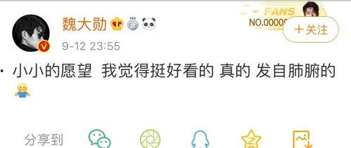 全网吃瓜爆料小说百度云,揭秘小说百度云背后的秘密