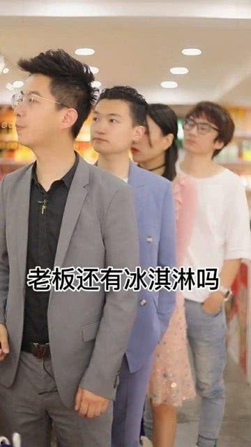 明星网红插队图片,现场图片曝光引热议