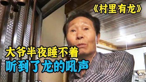 冷门吃瓜哥最新爆料是真的吗