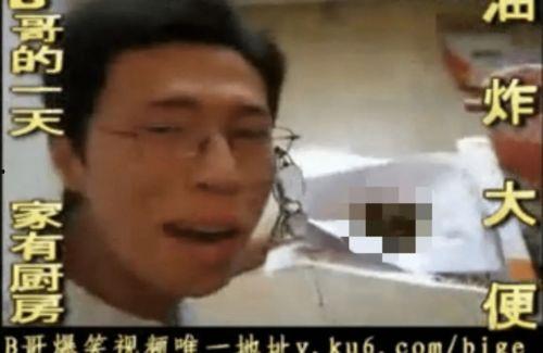 冷门吃瓜哥最新爆料是真的吗