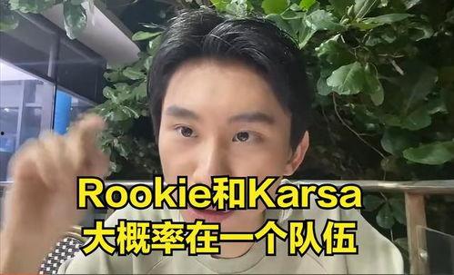 冷门吃瓜哥最新爆料是真的吗