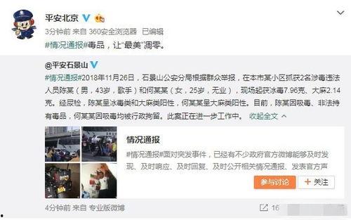 郑州吃瓜爆料视频曝光是真的吗,郑州吃瓜爆料视频真实性揭秘