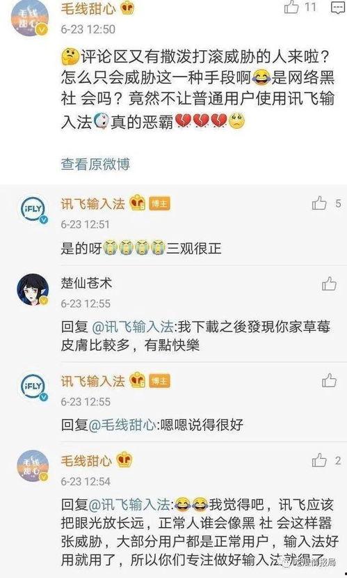 每日吃瓜爆料今日最新消息,揭秘娱乐圈最新热点事件